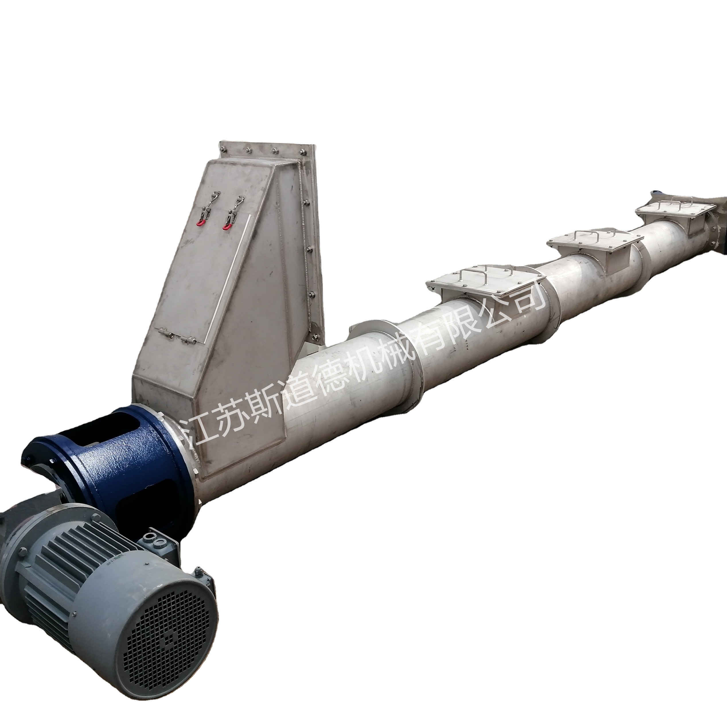 螺旋輸送機(jī)